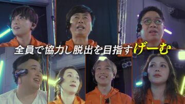 [231202-1430][フジテレビ]ＲｅＣ～真夜中の人狼遊園地～　第１ゲーム【究極の心理戦！裏切り者は誰だ…？】.mp4-00001